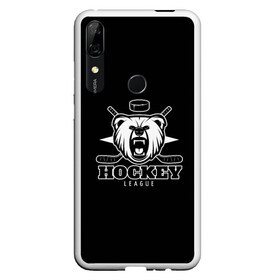 Чехол для Honor P Smart Z с принтом Bear hockey в Кировске, Силикон | Область печати: задняя сторона чехла, без боковых панелей | Тематика изображения на принте: bandy | hockey | клюшка | коньки | лед | спорт | хоккей