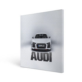 Холст квадратный с принтом Audi серебро в Кировске, 100% ПВХ |  | ауди | машина