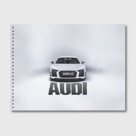 Альбом для рисования с принтом Audi серебро в Кировске, 100% бумага
 | матовая бумага, плотность 200 мг. | Тематика изображения на принте: ауди | машина