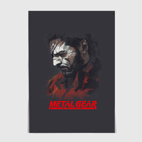 Постер с принтом Metal Gear Solid в Кировске, 100% бумага
 | бумага, плотность 150 мг. Матовая, но за счет высокого коэффициента гладкости имеет небольшой блеск и дает на свету блики, но в отличии от глянцевой бумаги не покрыта лаком | game | gear | metal | snake | игра | шпион