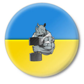 Значок с принтом Спортивный носорог в Кировске,  металл | круглая форма, металлическая застежка в виде булавки | abstraction | grunge | абстракция | два цвета | краска | носорог | украинец | я украинец