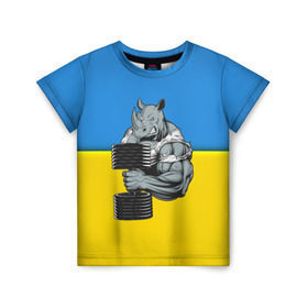 Детская футболка 3D с принтом Спортивный носорог в Кировске, 100% гипоаллергенный полиэфир | прямой крой, круглый вырез горловины, длина до линии бедер, чуть спущенное плечо, ткань немного тянется | abstraction | grunge | абстракция | два цвета | краска | носорог | украинец | я украинец