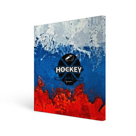 Холст квадратный с принтом Хоккей триколор в Кировске, 100% ПВХ |  | bandy | hockey | клюшка | коньки | лед | россия | русский хоккей | спорт | хоккей | чемпионат