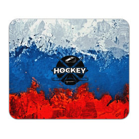Коврик прямоугольный с принтом Хоккей триколор в Кировске, натуральный каучук | размер 230 х 185 мм; запечатка лицевой стороны | bandy | hockey | клюшка | коньки | лед | россия | русский хоккей | спорт | хоккей | чемпионат