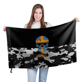 Флаг 3D с принтом Made in Sweden в Кировске, 100% полиэстер | плотность ткани — 95 г/м2, размер — 67 х 109 см. Принт наносится с одной стороны | camouflage | made in sweden | skull | абстракция | города | камуфляж | нация | страны | текстуры | череп | швеция