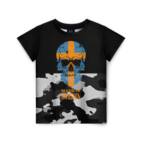 Детская футболка 3D с принтом Made in Sweden в Кировске, 100% гипоаллергенный полиэфир | прямой крой, круглый вырез горловины, длина до линии бедер, чуть спущенное плечо, ткань немного тянется | camouflage | made in sweden | skull | абстракция | города | камуфляж | нация | страны | текстуры | череп | швеция