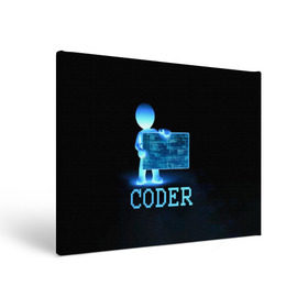 Холст прямоугольный с принтом Coder - программист кодировщик в Кировске, 100% ПВХ |  | Тематика изображения на принте: it | programmer | голова | загрузка | код | надпись | неоновый | ноги | программный | руки | светящийся | страница | технологии | хакер | человек | человечек | шифровальщик | экран