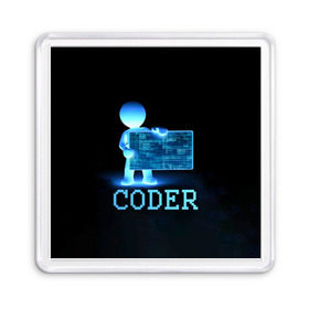 Магнит 55*55 с принтом Coder - программист кодировщик в Кировске, Пластик | Размер: 65*65 мм; Размер печати: 55*55 мм | Тематика изображения на принте: it | programmer | голова | загрузка | код | надпись | неоновый | ноги | программный | руки | светящийся | страница | технологии | хакер | человек | человечек | шифровальщик | экран
