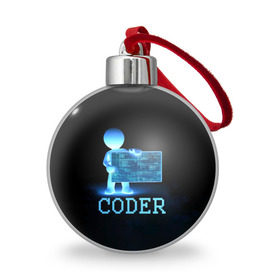 Ёлочный шар с принтом Coder - программист кодировщик в Кировске, Пластик | Диаметр: 77 мм | it | programmer | голова | загрузка | код | надпись | неоновый | ноги | программный | руки | светящийся | страница | технологии | хакер | человек | человечек | шифровальщик | экран