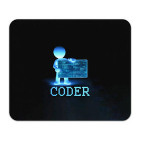 Коврик прямоугольный с принтом Coder - программист кодировщик в Кировске, натуральный каучук | размер 230 х 185 мм; запечатка лицевой стороны | it | programmer | голова | загрузка | код | надпись | неоновый | ноги | программный | руки | светящийся | страница | технологии | хакер | человек | человечек | шифровальщик | экран