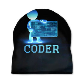 Шапка 3D с принтом Coder - программист кодировщик в Кировске, 100% полиэстер | универсальный размер, печать по всей поверхности изделия | Тематика изображения на принте: it | programmer | голова | загрузка | код | надпись | неоновый | ноги | программный | руки | светящийся | страница | технологии | хакер | человек | человечек | шифровальщик | экран