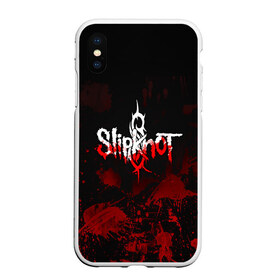 Чехол для iPhone XS Max матовый с принтом Slipknot пятна в Кировске, Силикон | Область печати: задняя сторона чехла, без боковых панелей | slipknot | альтернативный метал | андерс | брызги | грув метал | колсефни | кори | кровь | метал | ню метал | рок | слипкнот | тейлор