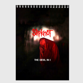 Скетчбук с принтом Slipknot - The devil in i в Кировске, 100% бумага
 | 48 листов, плотность листов — 100 г/м2, плотность картонной обложки — 250 г/м2. Листы скреплены сверху удобной пружинной спиралью | slipknot | альтернативный метал | андерс | грув метал | дьявол | колсефни | кори | метал | музыка | ню метал | рок | слипкнот | тейлор