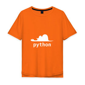Мужская футболка хлопок Oversize с принтом Питон - язык программирования в Кировске, 100% хлопок | свободный крой, круглый ворот, “спинка” длиннее передней части | php | python | питон | программирование | слон