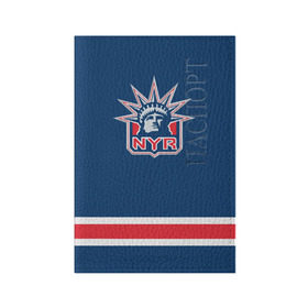 Обложка для паспорта матовая кожа с принтом New York Rangers 2017 в Кировске, натуральная матовая кожа | размер 19,3 х 13,7 см; прозрачные пластиковые крепления | Тематика изображения на принте: new york rangers | nhl | спорт | хоккей