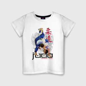 Детская футболка хлопок с принтом Дзюдо в Кировске, 100% хлопок | круглый вырез горловины, полуприлегающий силуэт, длина до линии бедер | judo | борьба | единоборство