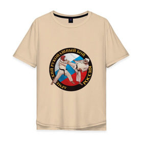 Мужская футболка хлопок Oversize с принтом армейский рукопашный бой в Кировске, 100% хлопок | свободный крой, круглый ворот, “спинка” длиннее передней части | арб | защита | нападение