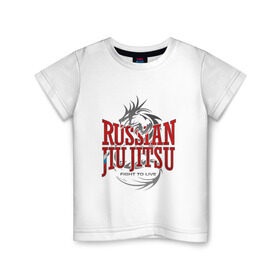Детская футболка хлопок с принтом jiu jitsu в Кировске, 100% хлопок | круглый вырез горловины, полуприлегающий силуэт, длина до линии бедер | Тематика изображения на принте: боевое искусство | джиу джитсу