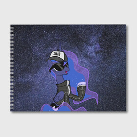Альбом для рисования с принтом Swag в Кировске, 100% бумага
 | матовая бумага, плотность 200 мг. | cosmos | my little ponny | swag | арт | астрономия | вселенная | звезды | космос | круто | моя маленькая пони | мультфильмы | свэг | сериалы