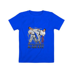 Детская футболка хлопок с принтом карате в Кировске, 100% хлопок | круглый вырез горловины, полуприлегающий силуэт, длина до линии бедер | karate | борьба | каратэ