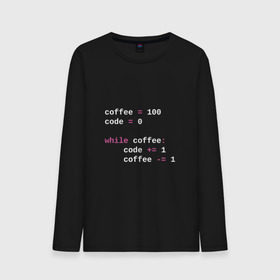 Мужской лонгслив хлопок с принтом While coffee в Кировске, 100% хлопок |  | code | coffee | python | код | кофе | питон