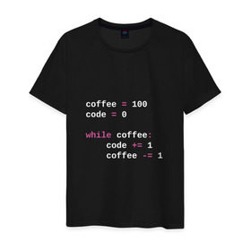 Мужская футболка хлопок с принтом While coffee в Кировске, 100% хлопок | прямой крой, круглый вырез горловины, длина до линии бедер, слегка спущенное плечо. | code | coffee | python | код | кофе | питон