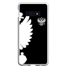 Чехол для Samsung S10E с принтом Russia - Black collection в Кировске, Силикон | Область печати: задняя сторона чехла, без боковых панелей | 0x000000123 | black collection | russia | россия