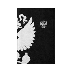 Обложка для паспорта матовая кожа с принтом Russia - Black collection в Кировске, натуральная матовая кожа | размер 19,3 х 13,7 см; прозрачные пластиковые крепления | 0x000000123 | black collection | russia | россия