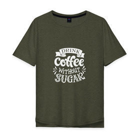 Мужская футболка хлопок Oversize с принтом Кофе без сахара в Кировске, 100% хлопок | свободный крой, круглый ворот, “спинка” длиннее передней части | coffe
