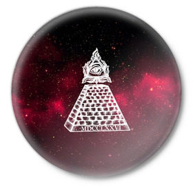 Значок с принтом Масонский символ в Кировске,  металл | круглая форма, металлическая застежка в виде булавки | вселенная | звезды | космос | масонский символ | массоны