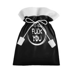 Подарочный 3D мешок с принтом FUCK YOU 3 в Кировске, 100% полиэстер | Размер: 29*39 см | Тематика изображения на принте: мат