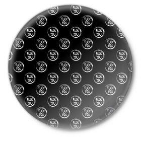 Значок с принтом FUCK YOU 5 в Кировске,  металл | круглая форма, металлическая застежка в виде булавки | Тематика изображения на принте: мат