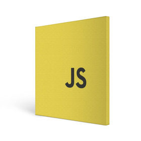 Холст квадратный с принтом JavaScript в Кировске, 100% ПВХ |  | Тематика изображения на принте: javascript | js