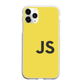 Чехол для iPhone 11 Pro матовый с принтом JavaScript в Кировске, Силикон |  | Тематика изображения на принте: javascript | js