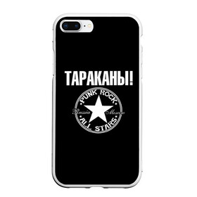 Чехол для iPhone 7Plus/8 Plus матовый с принтом Тараканы в Кировске, Силикон | Область печати: задняя сторона чехла, без боковых панелей | 