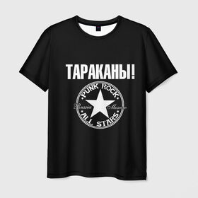 Мужская футболка 3D с принтом Тараканы в Кировске, 100% полиэфир | прямой крой, круглый вырез горловины, длина до линии бедер | Тематика изображения на принте: 