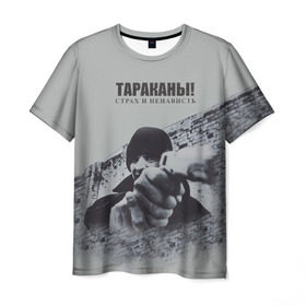 Мужская футболка 3D с принтом Тараканы в Кировске, 100% полиэфир | прямой крой, круглый вырез горловины, длина до линии бедер | Тематика изображения на принте: 