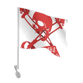 Флаг для автомобиля с принтом Слабоумие и отвага в Кировске, 100% полиэстер | Размер: 30*21 см | Тематика изображения на принте: костыли | красный | надпись | скелет | череп
