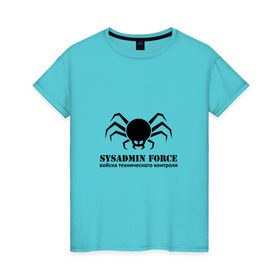 Женская футболка хлопок с принтом Sysadmin Force в Кировске, 100% хлопок | прямой крой, круглый вырез горловины, длина до линии бедер, слегка спущенное плечо | force | spider | sysadmin | войска | паук | сисадмин | системный администратор