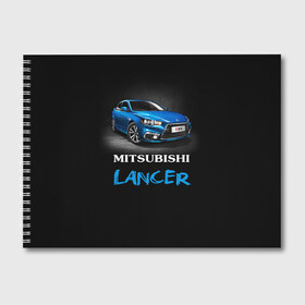 Альбом для рисования с принтом Mitsubishi Lancer в Кировске, 100% бумага
 | матовая бумага, плотность 200 мг. | auto | lancer | mitsubishi | авто | автомобиль | водитель | лансер | мицубиси | тачка | японец