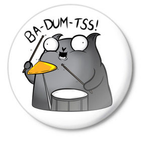 Значок с принтом Ba-Dum-Tss! в Кировске,  металл | круглая форма, металлическая застежка в виде булавки | Тематика изображения на принте: mem | барабан | барабанщик | каламбур | кот | мем