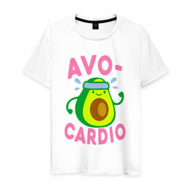 Мужская футболка хлопок с принтом Avo-Cardio в Кировске, 100% хлопок | прямой крой, круглый вырез горловины, длина до линии бедер, слегка спущенное плечо. | авокадо | еда | кардио | спорт