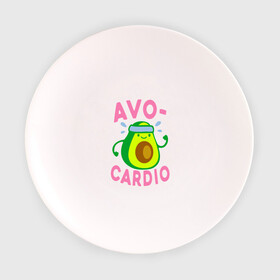 Тарелка 3D с принтом Avo-Cardio в Кировске, фарфор | диаметр - 210 мм
диаметр для нанесения принта - 120 мм | авокадо | еда | кардио | спорт