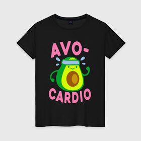 Женская футболка хлопок с принтом Avo-Cardio в Кировске, 100% хлопок | прямой крой, круглый вырез горловины, длина до линии бедер, слегка спущенное плечо | авокадо | еда | кардио | спорт