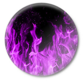 Значок с принтом Фиолетовый огонь в Кировске,  металл | круглая форма, металлическая застежка в виде булавки | лиловый | пламя | яркий