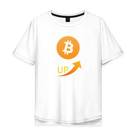 Мужская футболка хлопок Oversize с принтом биткоин вверх в Кировске, 100% хлопок | свободный крой, круглый ворот, “спинка” длиннее передней части | bitcon | dogecoin | ethereum | биткоин | догикоин | криптовалюта | майнер | майнинг | эфир | эфириум