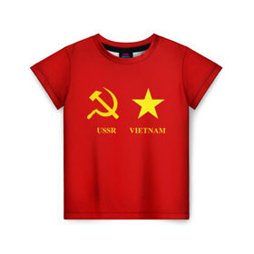 Детская футболка 3D с принтом СССР и Вьетнам в Кировске, 100% гипоаллергенный полиэфир | прямой крой, круглый вырез горловины, длина до линии бедер, чуть спущенное плечо, ткань немного тянется | братство | вьетнам | герб | дружба | россия | русь | рф | ссср | флаг