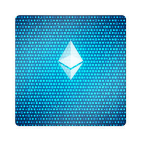 Магнит виниловый Квадрат с принтом Blue Ethereum - Синий Эфириум в Кировске, полимерный материал с магнитным слоем | размер 9*9 см, закругленные углы | black milk | cryptocurrency | eth | ethereum | etherium | litecoin | виталик бутерин | крипта | крипто | криптовалюта | лайткоин | майнер | майнинг | эфир