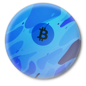 Значок с принтом Blue Sea Camo Bitcoin в Кировске,  металл | круглая форма, металлическая застежка в виде булавки | blue | camo | camouflage | coin | crypto | currency | ethereum | litecoin | mining | token | биткоин | биток | камо | камуфляж | крипта | крипто | криптовалюта | лайткоин | майнинг | ферма | эфир
