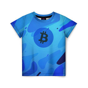 Детская футболка 3D с принтом Blue Sea Camo Bitcoin в Кировске, 100% гипоаллергенный полиэфир | прямой крой, круглый вырез горловины, длина до линии бедер, чуть спущенное плечо, ткань немного тянется | blue | camo | camouflage | coin | crypto | currency | ethereum | litecoin | mining | token | биткоин | биток | камо | камуфляж | крипта | крипто | криптовалюта | лайткоин | майнинг | ферма | эфир